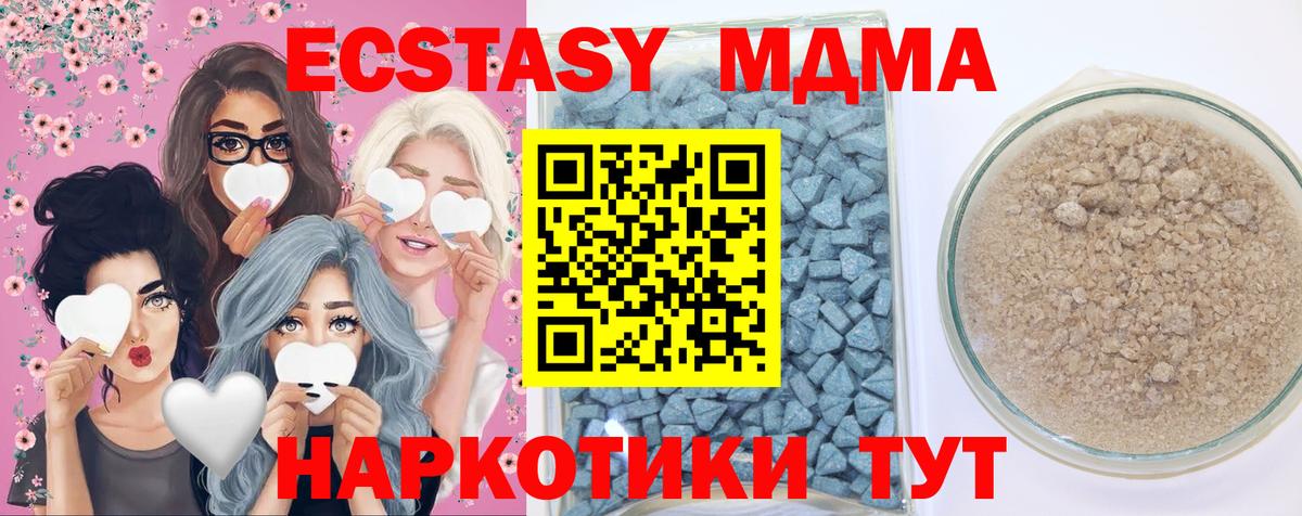 Ecstasy 99%  площадка наркотические препараты  Вход с VPN  Семилуки  ЭКСТАЗИ Punisher  Ecstasy 