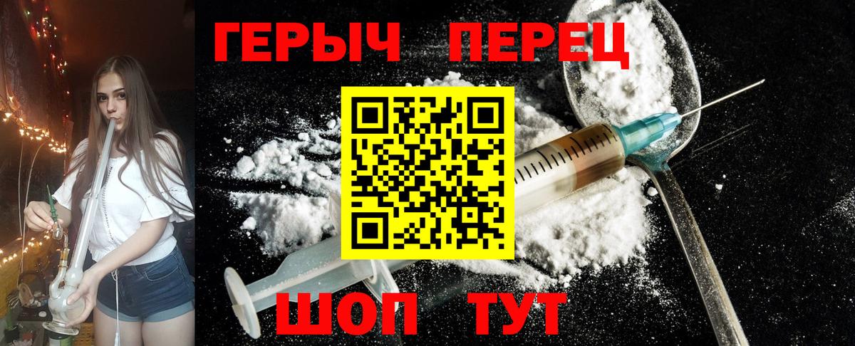 ГЕРОИН гречка Семилуки