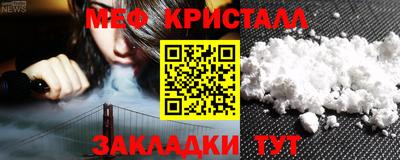 бутик Донецк