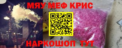 бутик Донецк