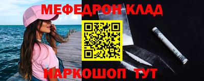 скорость mdpv Донской