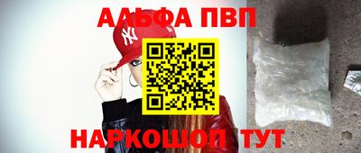 бутик Донецк