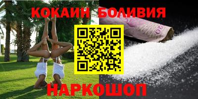 мяу мяу мука Дубна