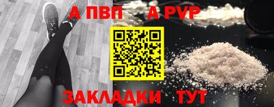 скорость mdpv Донской
