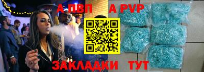 скорость mdpv Донской