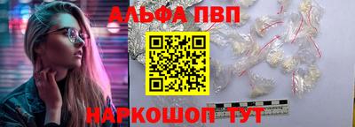 бутик Донецк