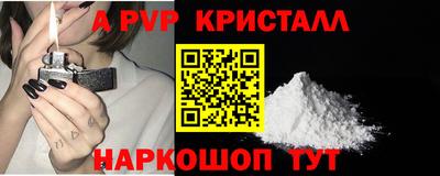 бутик Донецк