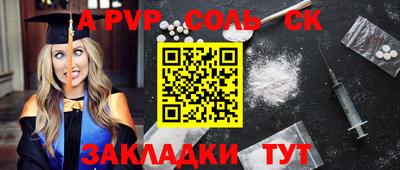 скорость mdpv Донской