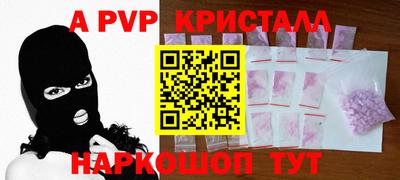 скорость mdpv Донской