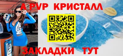 скорость mdpv Донской