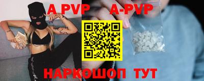 скорость mdpv Донской