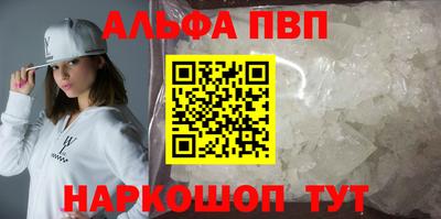мяу мяу мука Дубна