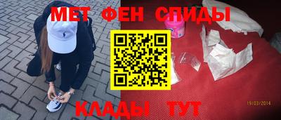 мяу мяу мука Дубна