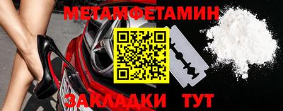 бутик Донецк