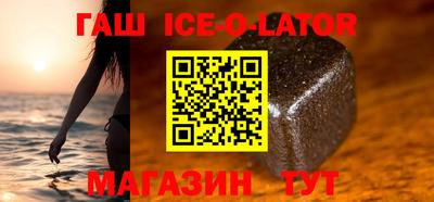 бутик Донецк