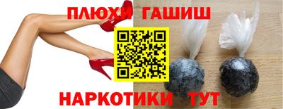 бутик Донецк