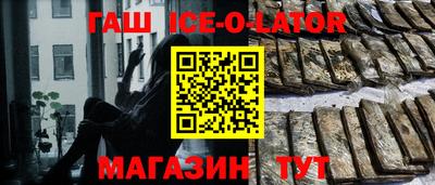 бутик Донецк