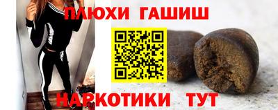 бутик Донецк