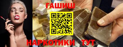 бутик Донецк
