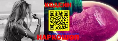 бутик Донецк