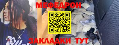 бутик Донецк