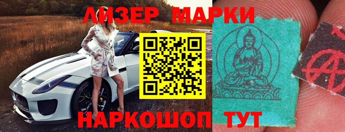 LSD-25 экстази ecstasy Семилуки