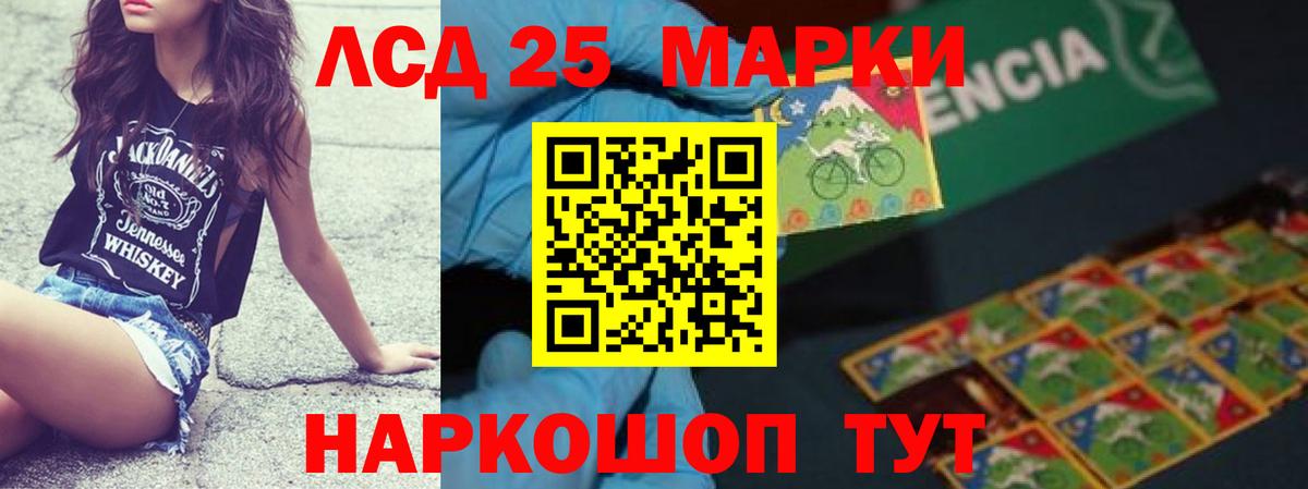 Лсд 25 экстази кислота  Вход с VPN  ЛСД экстази  ЛСД экстази кислота  Семилуки 