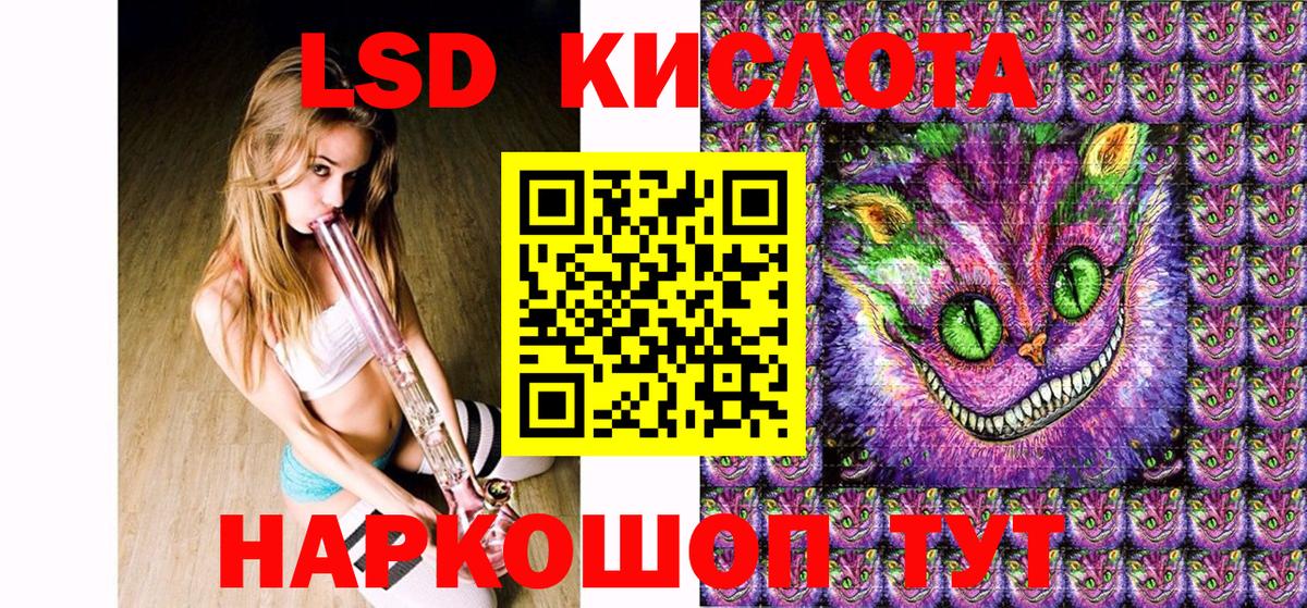 Марки 25I-NBOMe 1500мкг Семилуки