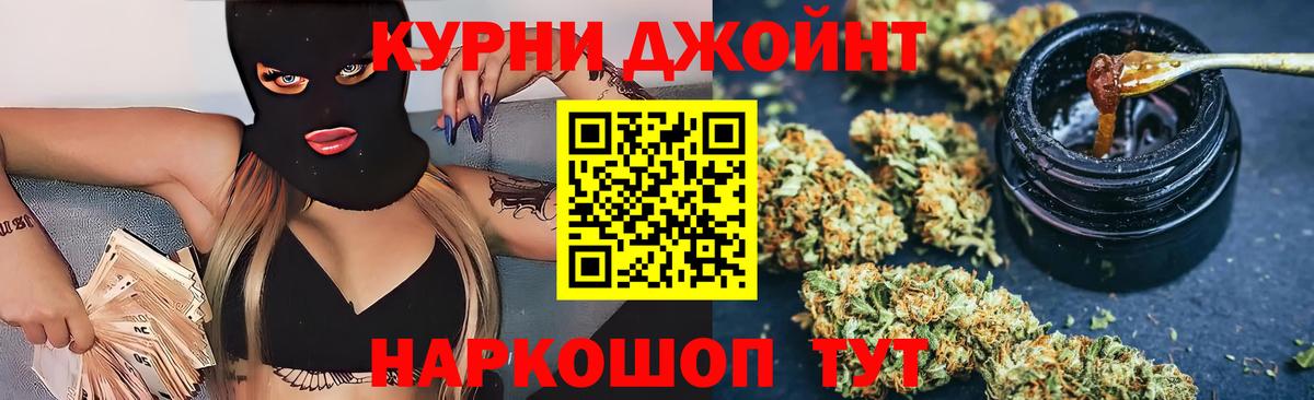 Семилуки  Шишки марихуана THC 21%  Вход с VPN  Конопля Amnesia  Канабис конопля 